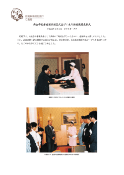 286号 - 結核予防会