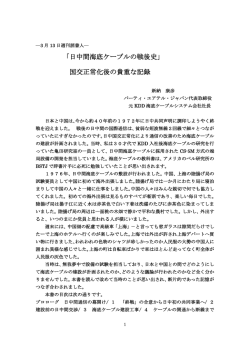 2015年3月13日週刊読書人から