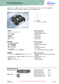 FZ1000R33HL3 Data Sheet (791 KB, EN/JA)