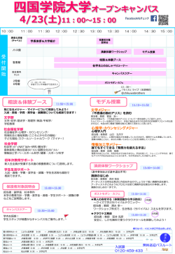 PDF版はこちらから