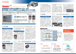 PDFダウンロード - Aruba Networks