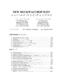 New Mui Kwai Japanese Menu