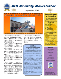 newsletter sept JPN - AOI College Irvine Blog