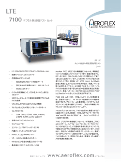 LTE 7100 iss6 Japanese:blankstyle.qxd.qxd