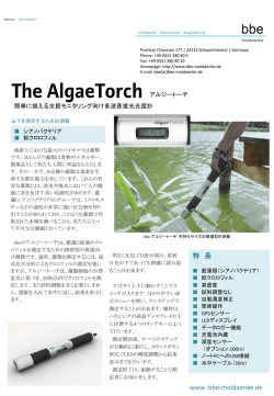 Over View - 日本海洋株式会社