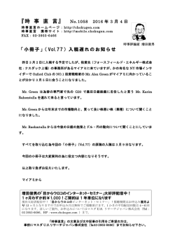 201KB - 増田俊男の世界