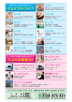 " とらべる ` 格安航空券、海外ロングスティ