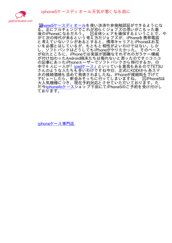 iphone5&hellip;P&dagger;[&hellip;X&hellip;f&hellip;B&hellip;I&dagger;[&hellip;&permil;ﬁV&permil;C&Dagger;&ordf;&lsaquo;&laquo;&Dagger; &Dagger;&Egrave;&Dagger;&eacute;&sbquo;O