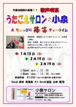 1 月 15 日 2 月 19 日 3 月 19 日