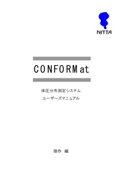 CONFORMat