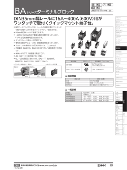 BA シリーズターミナルブロック - Electrocomponents