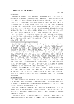 PDF ダウンロード (2011.12.1掲載)