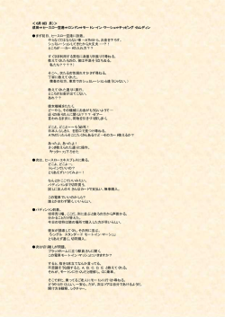 ＜6月8日（月）＞ 成田&rArr;ヒースロー空港&rArr;ロンドン&rArr;モートン・イン