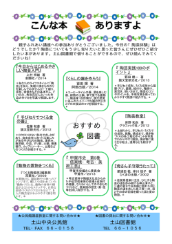 おすすめ 図書