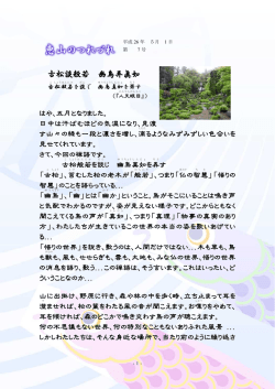 PDFをダウンロード