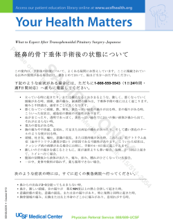 SAMPLE ONLY - UCSF Campus Life Services