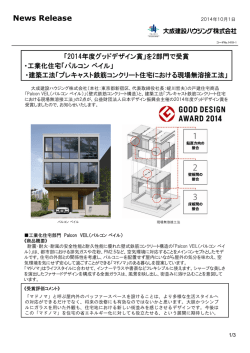 詳しくはこちら。