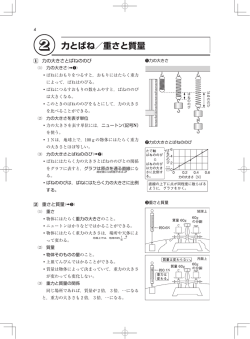理科サンプル