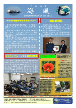 4月号～9月号 - 交通基盤部