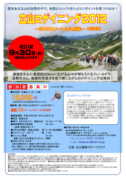 こちらのチラシ