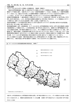 1999, 74, 349-356, No. 42, 10月22日版