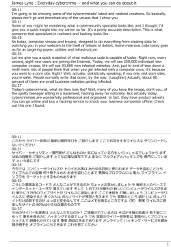 and what you can do about it (印刷用PDFファイル)