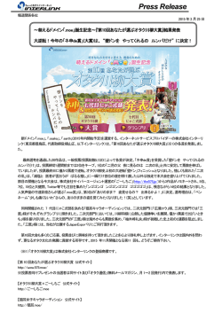 『第10回あなたが選ぶオタク川柳大賞』結果発表大逆転！
