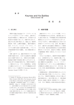 935KB - 東京大学社会科学研究所