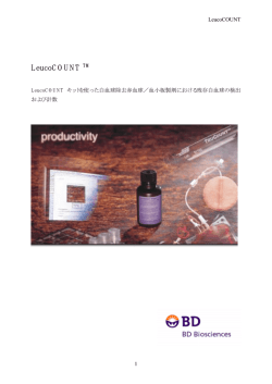LeucoCOUNT TM
