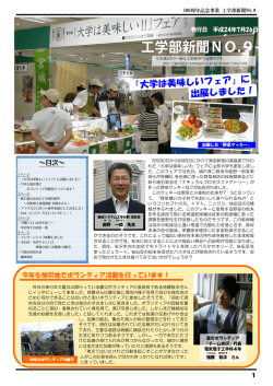 2012年7月26日号