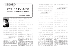280 - 日本設備工業新聞社