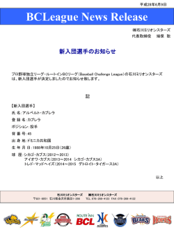 PDFで見る