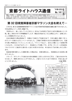 2015年4月23日発行，PDF形式 1.7MB