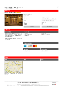 Datasheet ghix - GetMyHotel.com