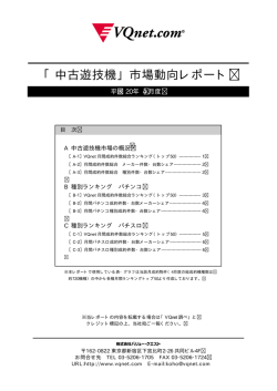 PDFファイル／120 KB