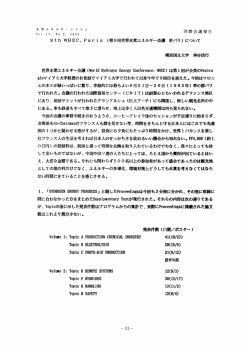 t P ar 1 992 41(1 8/23) 20(1 5/5)