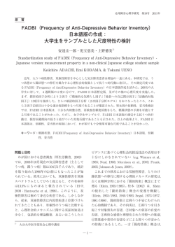 日本語版の作成