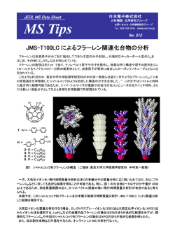 PDF 394KB - 日本電子株式会社