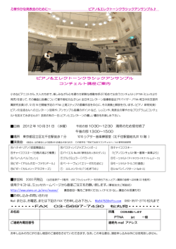 午前の部 10:30～12:30 満席のため受付終了 午後の部 13