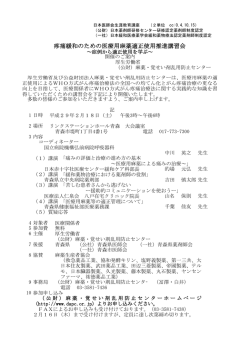 青森県 - 薬物乱用防止「ダメ。ゼッタイ。」