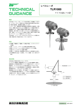 TLR1000