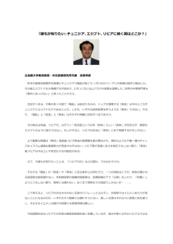 『誰もが知りたい：チュニジア、エジプト、リビアに続く国はどこか？』 宮家