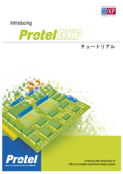 Protel DXP - Altium Wiki