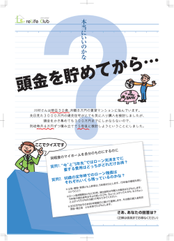 ここでクイズです