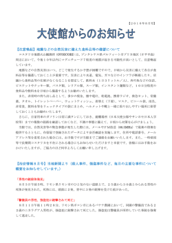 2016年8月号