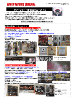 THE BEATLES NEWS Vol