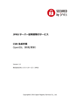 PDFをダウンロード