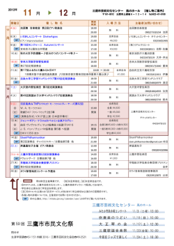 PDFファイル: 2ページ/422KB