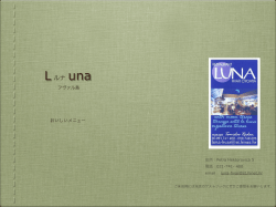 こちら - WordPress.com