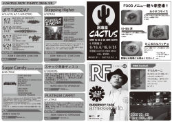 UPT TUESDAY Sugar Candy